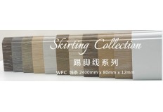 SKIRTING for XINFLOORING SPC Hybrid Flooring